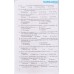 Câu hỏi trắc nghiệm chuyên đề: Ngữ pháp tiếng Anh (Dùng chung cho các bộ SGK) Câu hỏi trắc nghiệm chuyên đề: Ngữ pháp tiếng Anh (Dùng chung cho các bộ SGK)